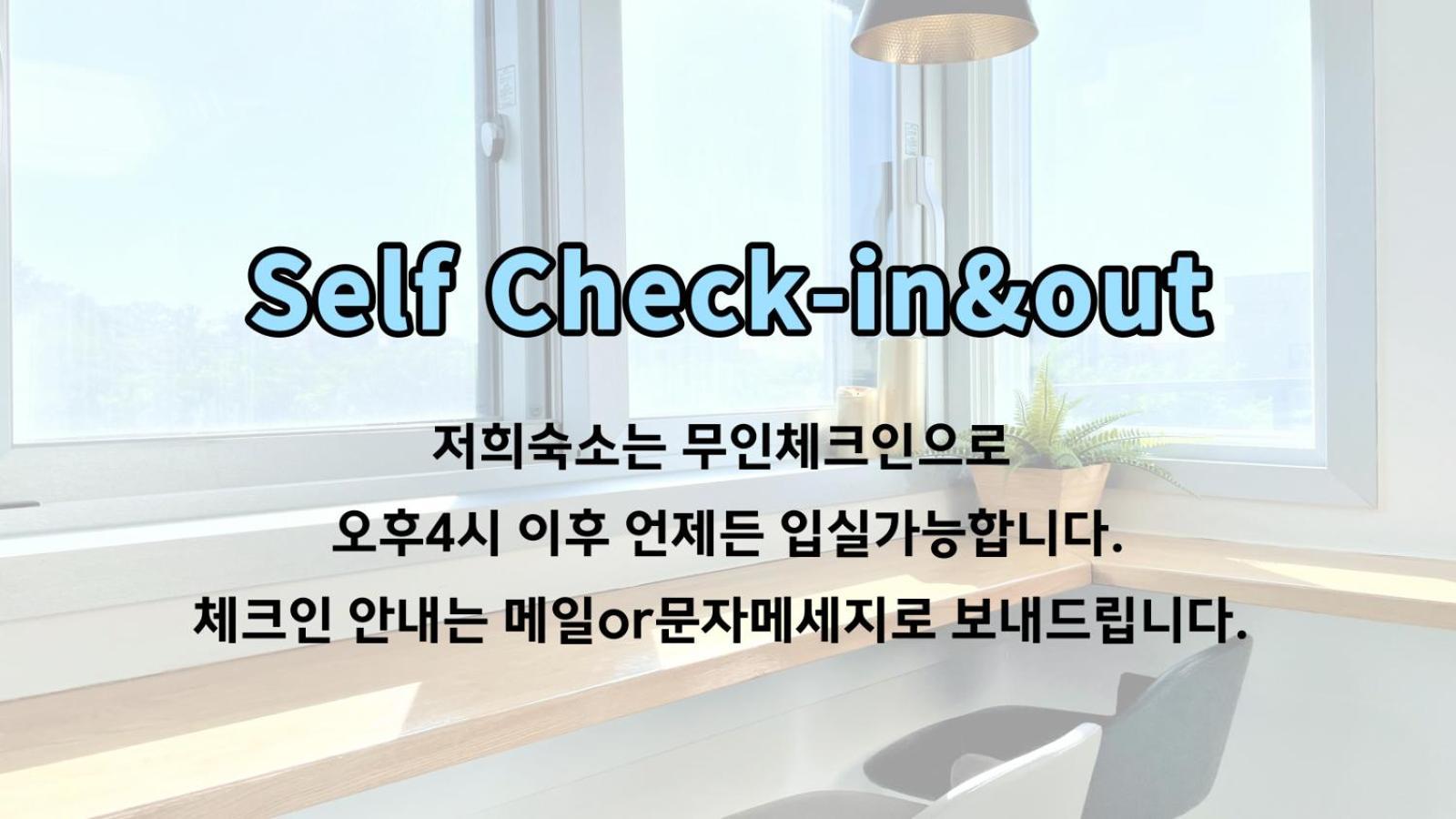 W Premium Guesthouse Incheon Airport Exterior foto